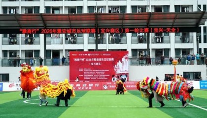 “雅超”宝兴赛区揭幕战打响 “雄鹰”展翅赢得“开门红”